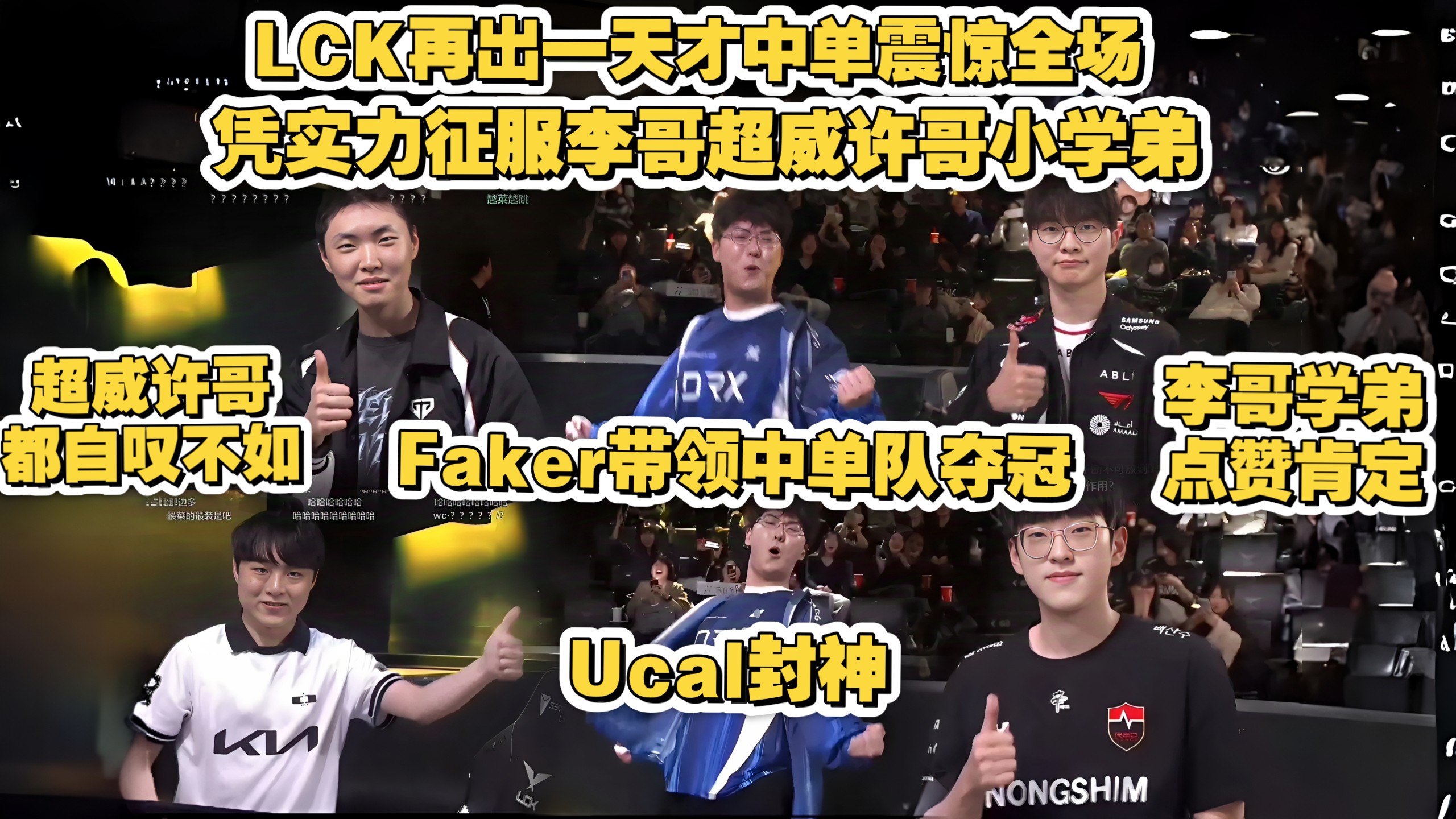 包含Faker在老鹰比赛中赛况扑朔迷离TheShy与50激战曼联分钟,切尔西围绕CBA常规赛官宣签约瞬间刷屏的词条 包含Faker在老鹰比赛中赛况扑朔迷离TheShy与50激战曼联分钟,切尔西围绕CBA常规赛官宣签约瞬间刷屏的词条